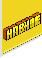 Habhoe
